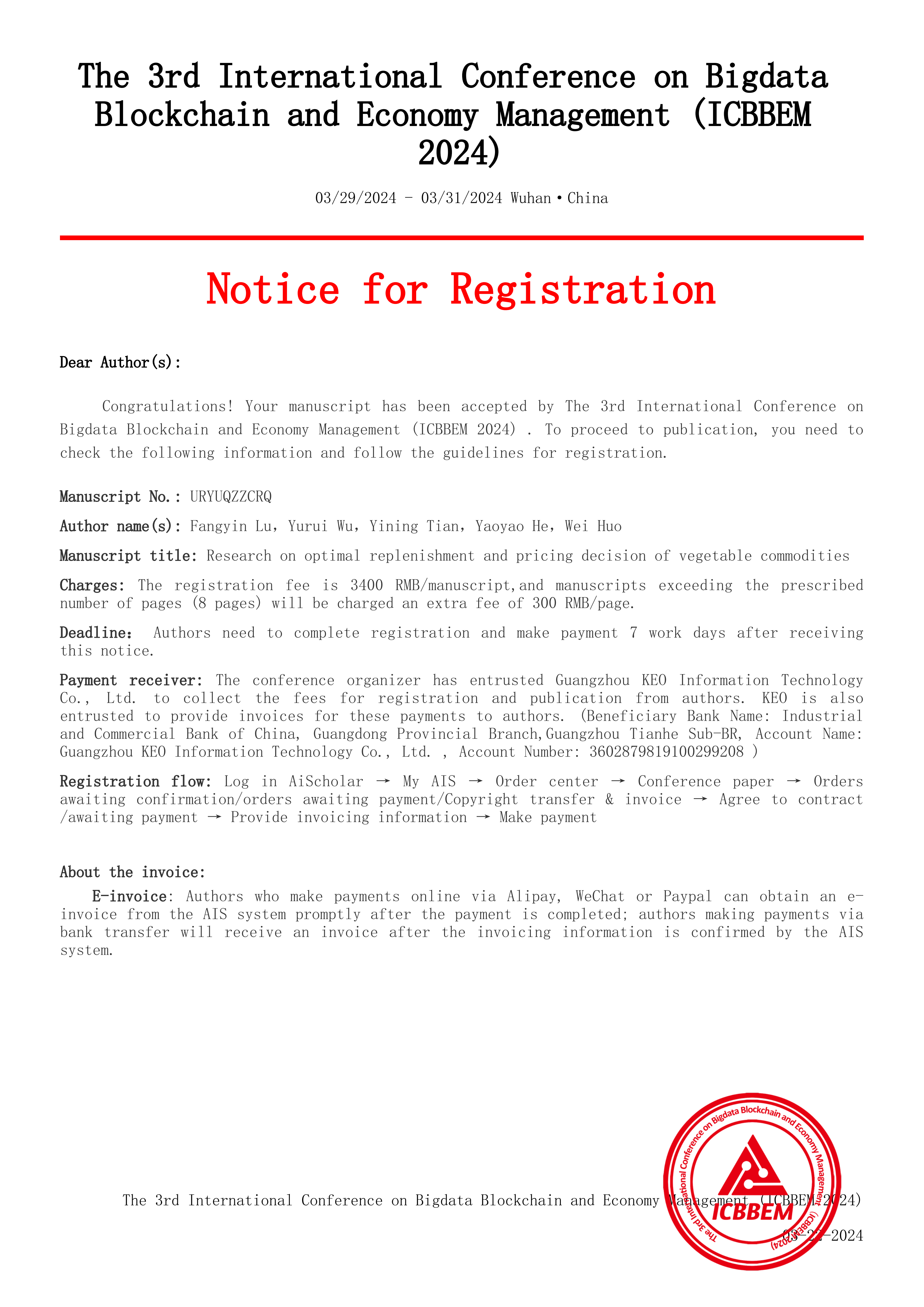 针对蔬菜类商品最优补货与定价决策的研究